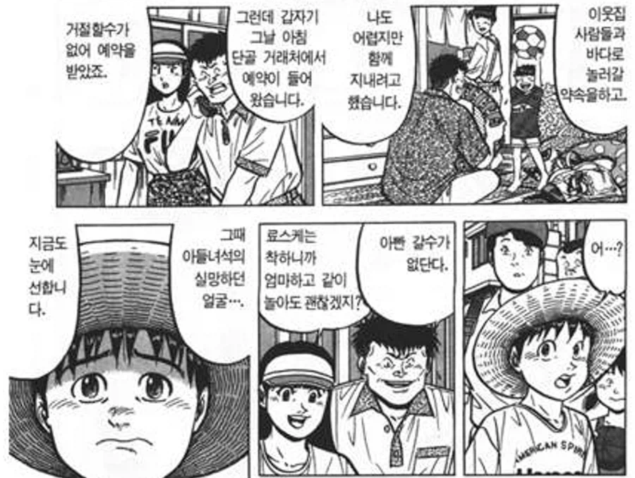 아빠들이 이혼할 때 불리한 이유ㅠㅠ_1.webp