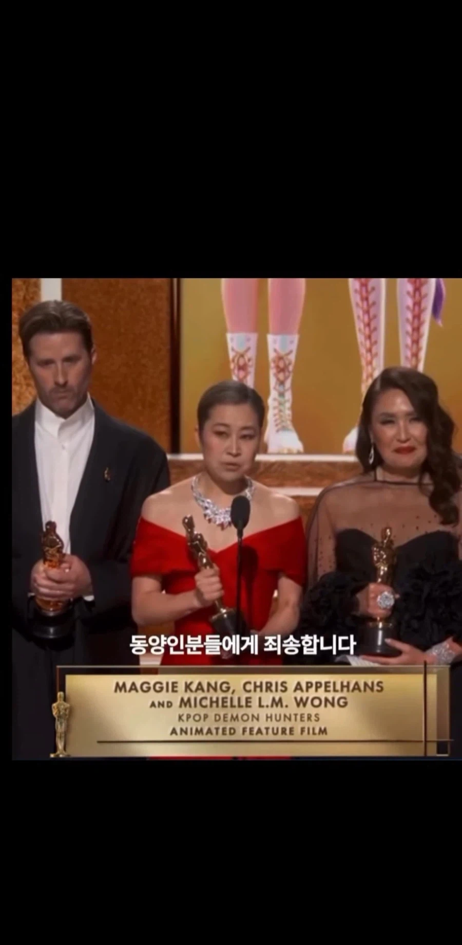 죄송함도 감사함도 느끼는 케데헌 감독.jpg_4.webp