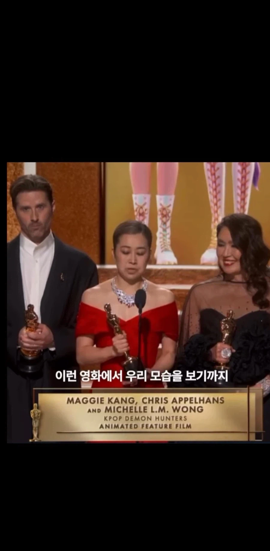 죄송함도 감사함도 느끼는 케데헌 감독.jpg_5.webp