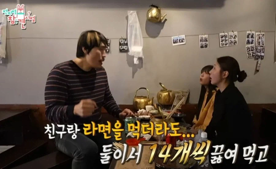 최홍만이 자기 어릴때 모습 보는것 같다는 사람.JPG_2.webp