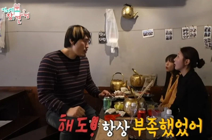 최홍만이 자기 어릴때 모습 보는것 같다는 사람.JPG_3.webp