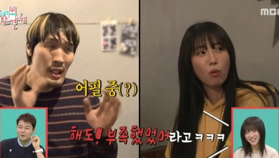 최홍만이 자기 어릴때 모습 보는것 같다는 사람.JPG_5.webp