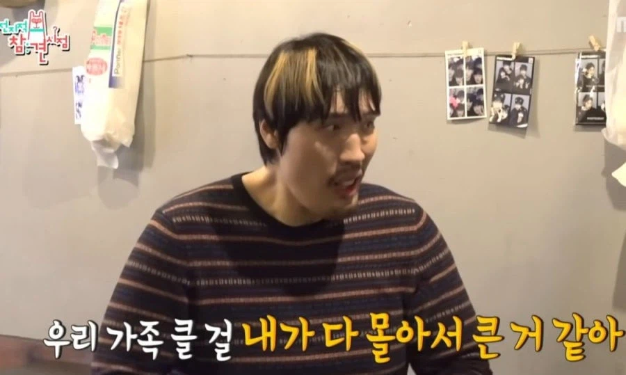 최홍만이 자기 어릴때 모습 보는것 같다는 사람.JPG_7.webp