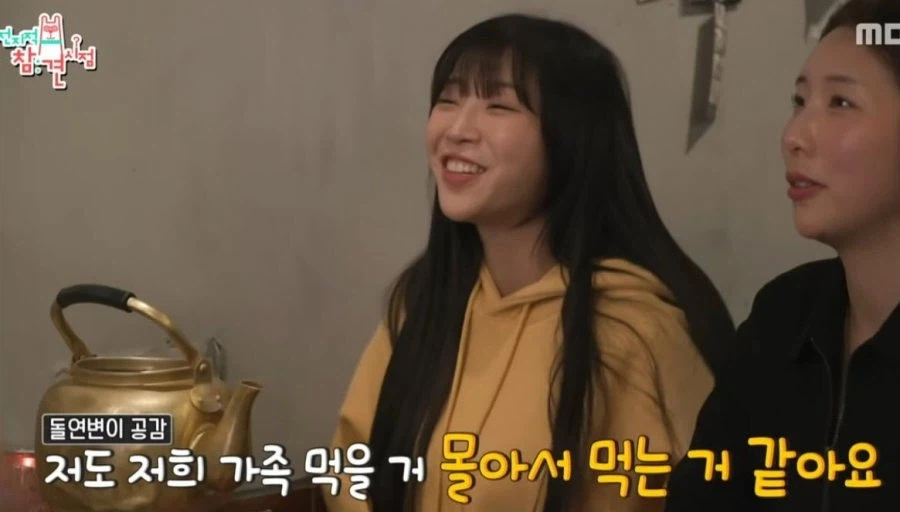 최홍만이 자기 어릴때 모습 보는것 같다는 사람.JPG_8.webp