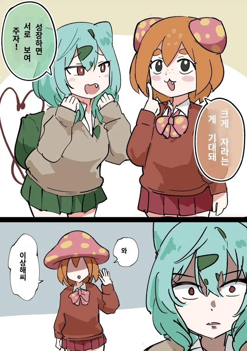 포코피아) 끝내 나와버린 갸루ㅅㅅ_1.webp