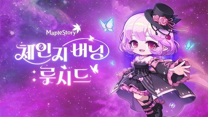 메이플스토리가 알려주는 수면시간의 중요성_2.webp