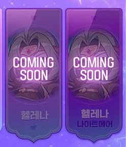 메이플스토리가 알려주는 수면시간의 중요성_3.webp