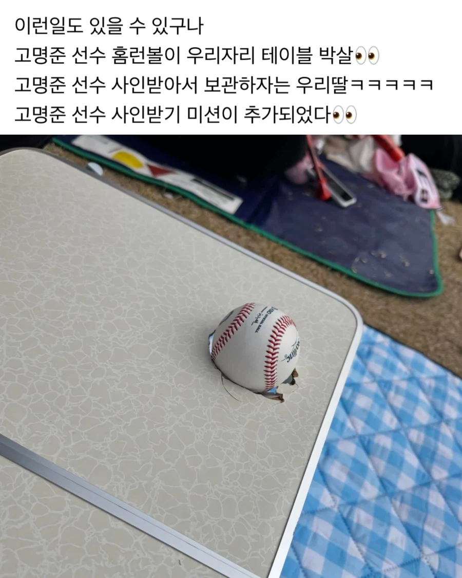 상대 팀 어린이 팬 테이블 구멍 내고 사인해 준 야구선수_1.webp