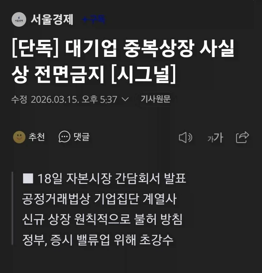 L가 초비상_1.webp