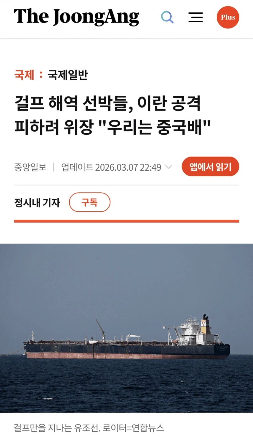 지금 지구촌이 얼마나 막장인지 보여주는거_1.webp