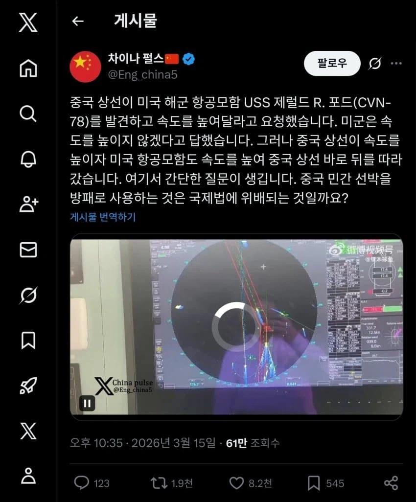 지금 지구촌이 얼마나 막장인지 보여주는거_3.webp