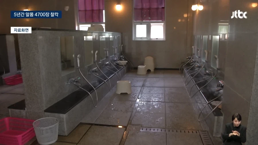 손님 1000명 알몸