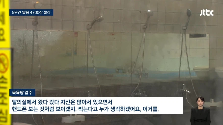 손님 1000명 알몸