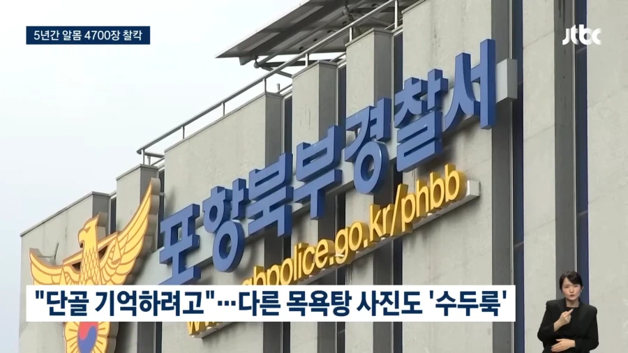 손님 1000명 알몸