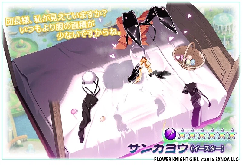 너무 야한 바니걸.jpg_1.webp