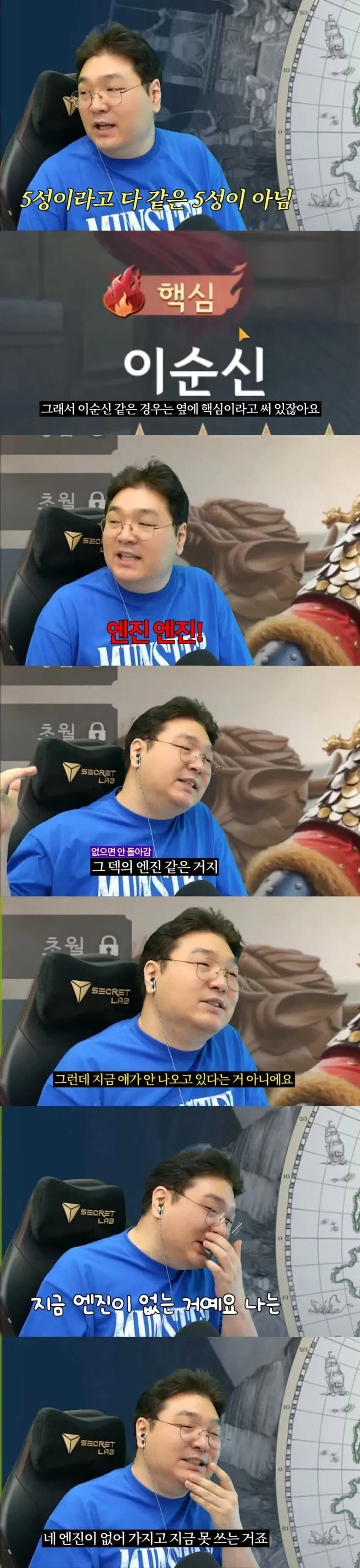 가챠로 이순신 뽑기.jpg_1.webp