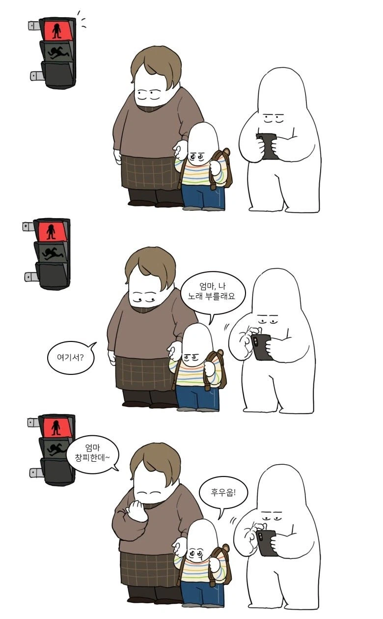 코브라 할머니가.. 코브라~ 코브라~_1.webp
