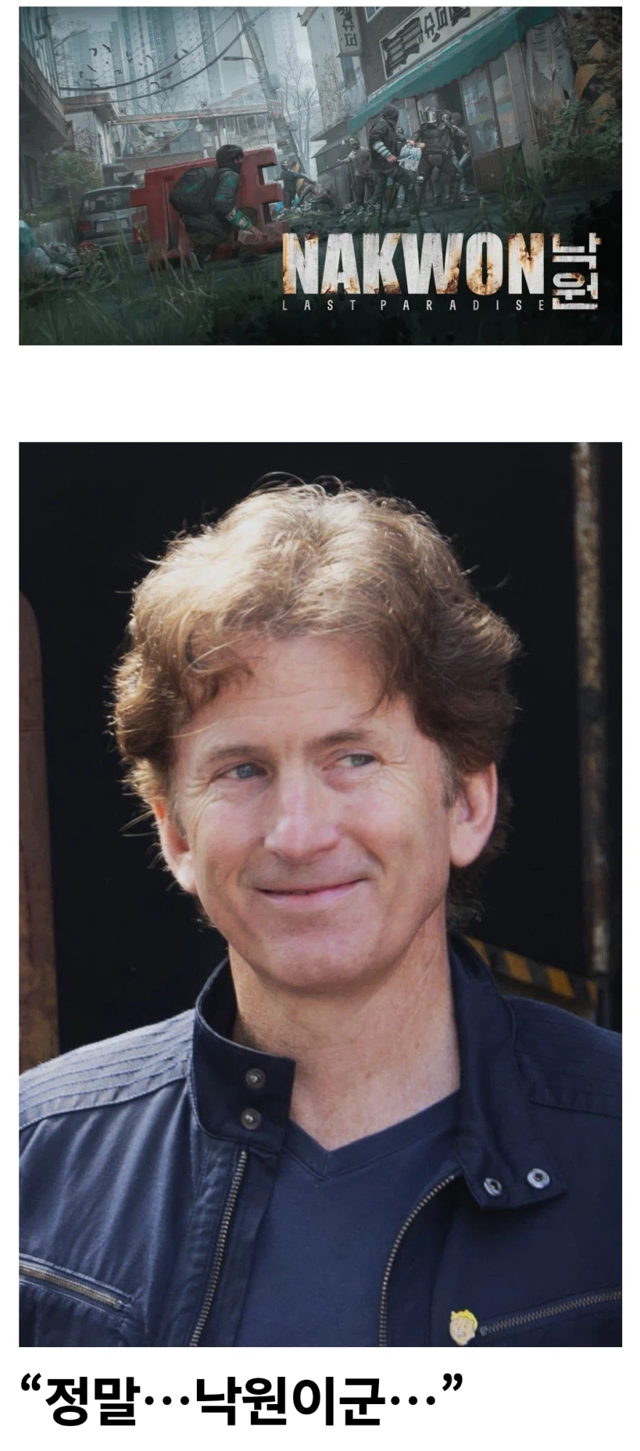 “좀비밭에서 조선인끼리 서로 죽이고 다닌다…”_1.webp