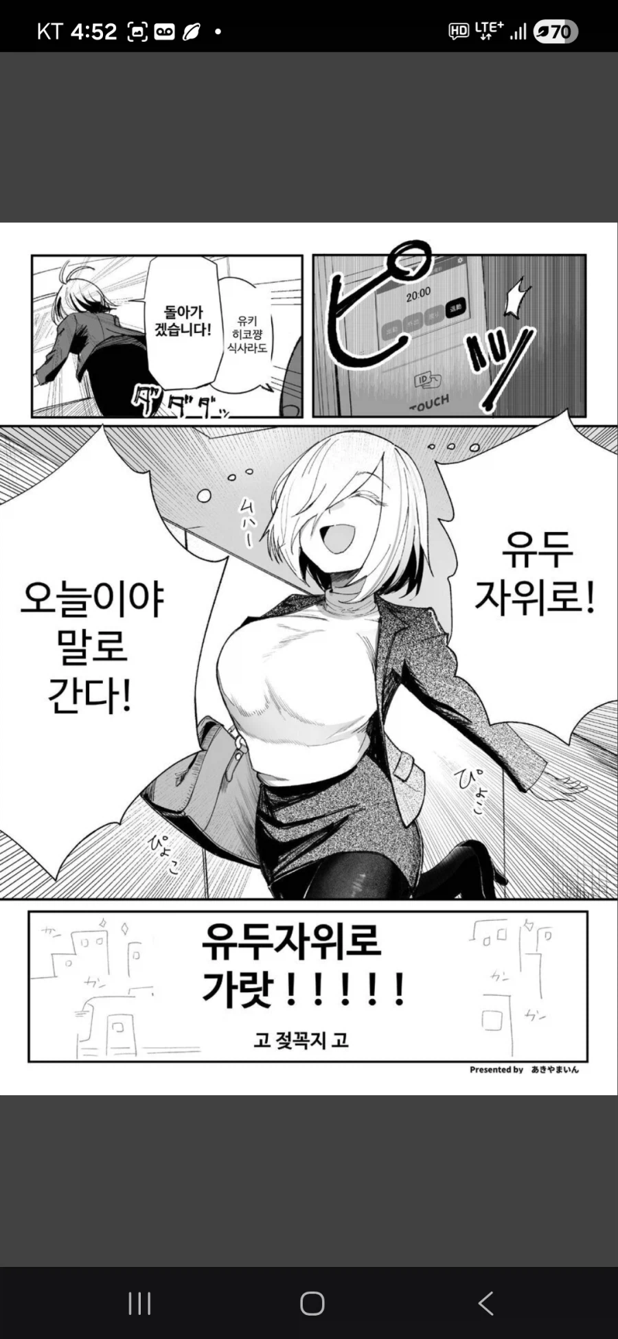 한 여성이 유두로 딸치는.jpg_2.webp