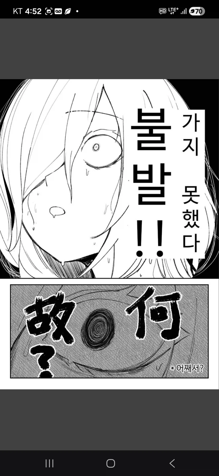 한 여성이 유두로 딸치는.jpg_4.webp