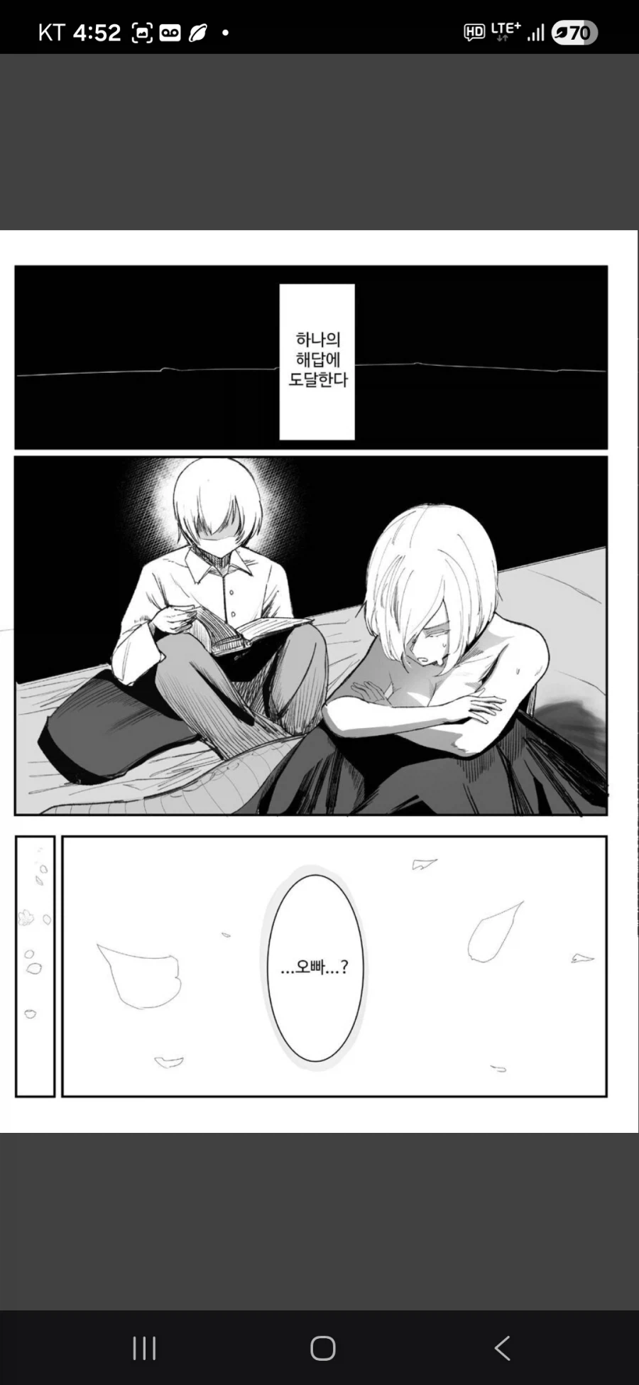 한 여성이 유두로 딸치는.jpg_6.webp