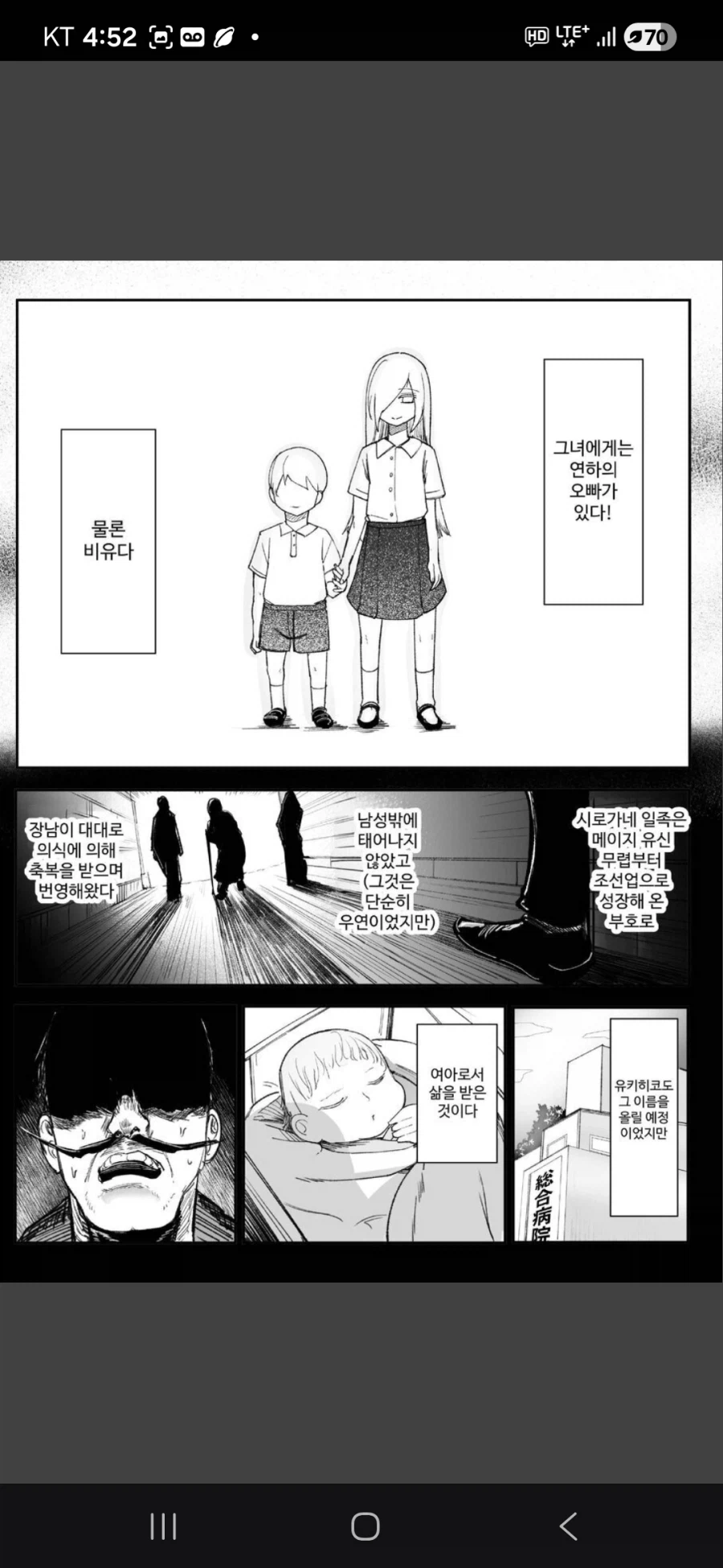 한 여성이 유두로 딸치는.jpg_7.webp