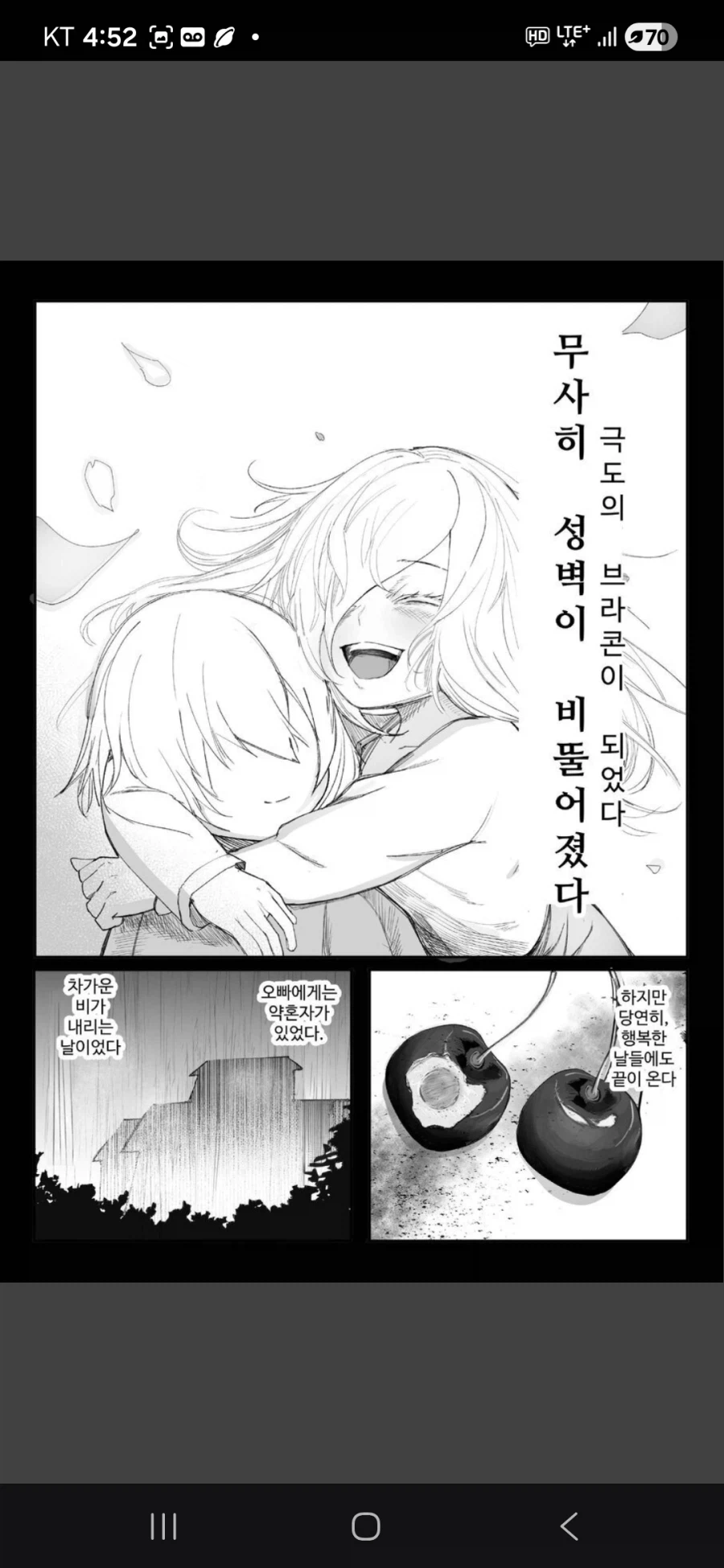 한 여성이 유두로 딸치는.jpg_9.webp