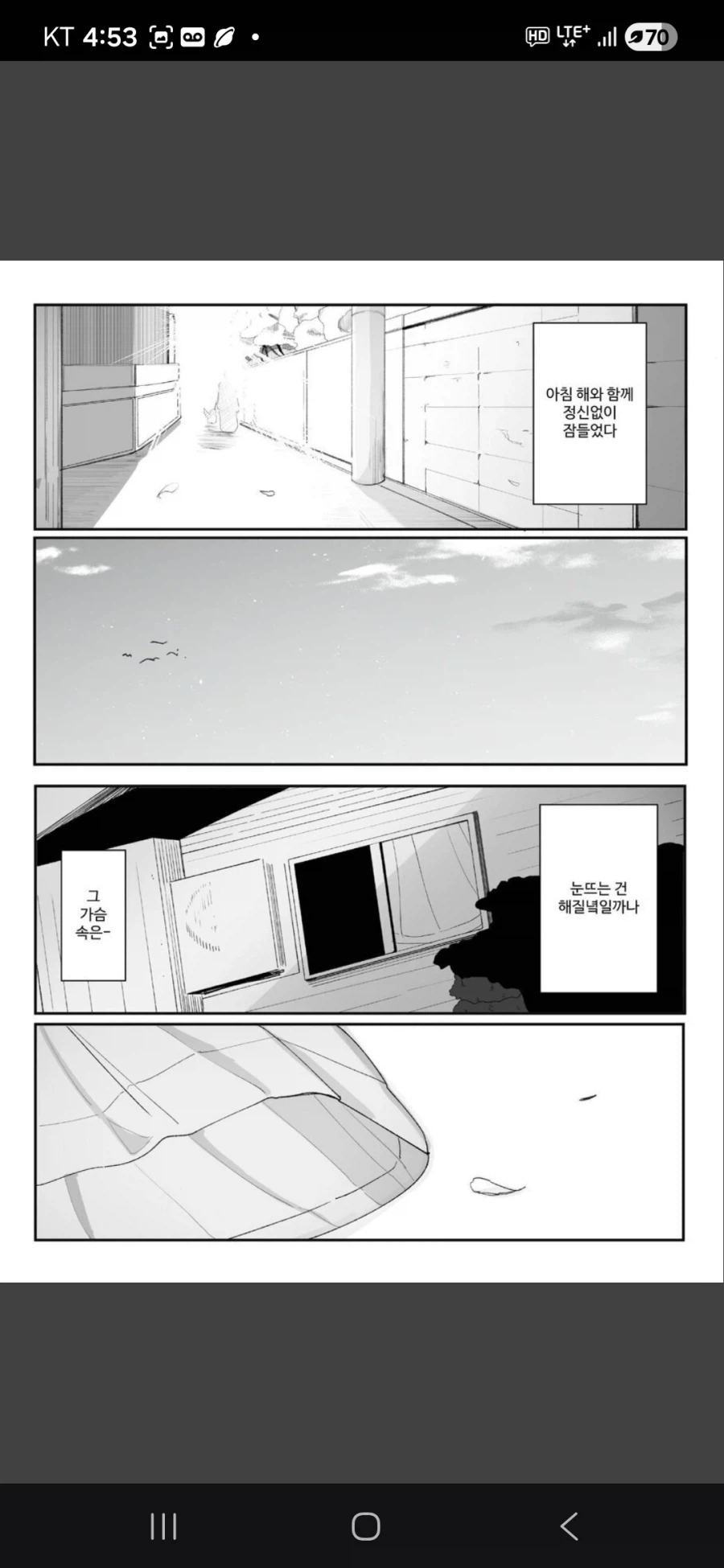 한 여성이 유두로 딸치는.jpg_11.webp