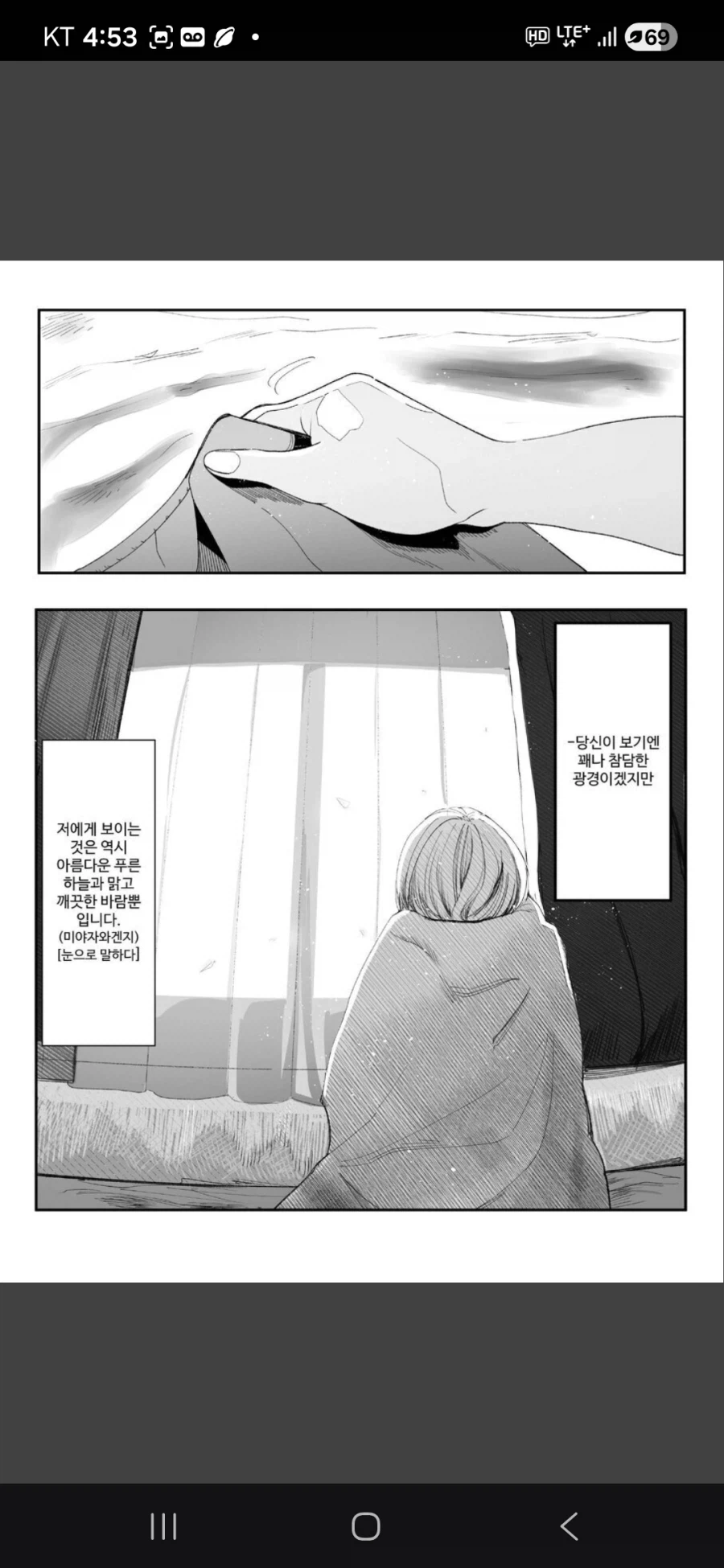 한 여성이 유두로 딸치는.jpg_12.webp