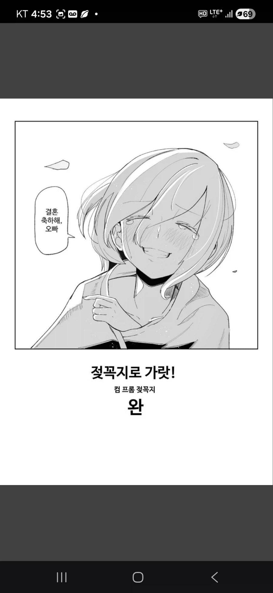 한 여성이 유두로 딸치는.jpg_13.webp