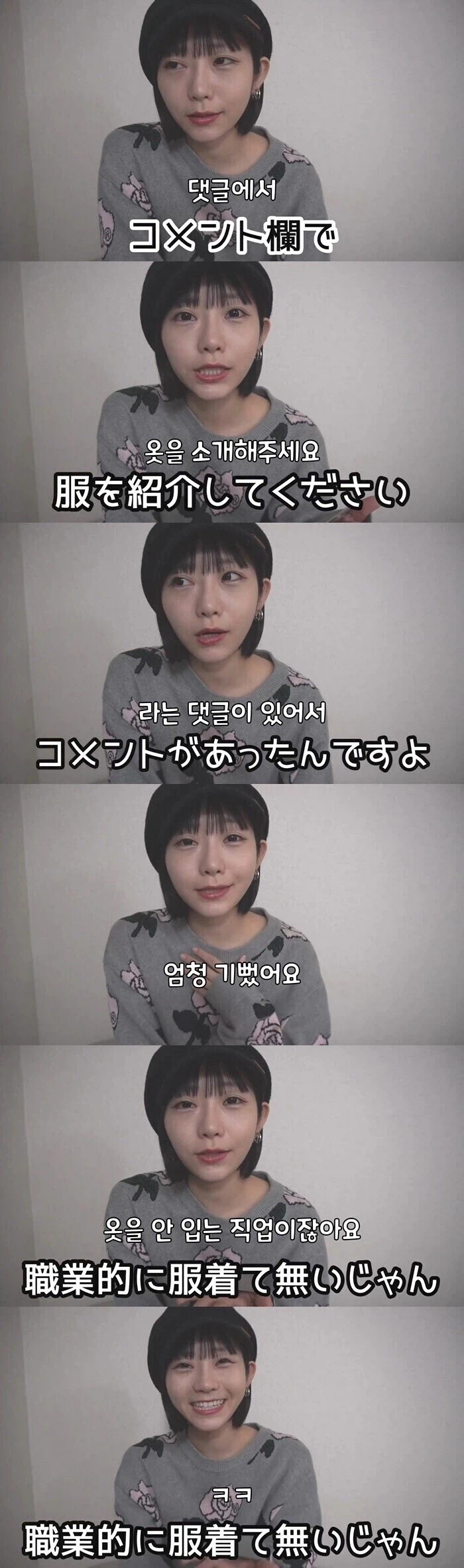 팬의 요청이 기뻤던 AV배우_1.webp