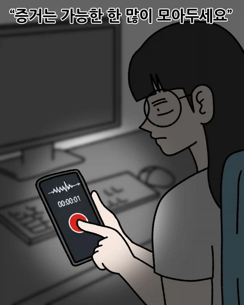 과장이 자진 퇴사후 회사 분위기.jpg_19.webp