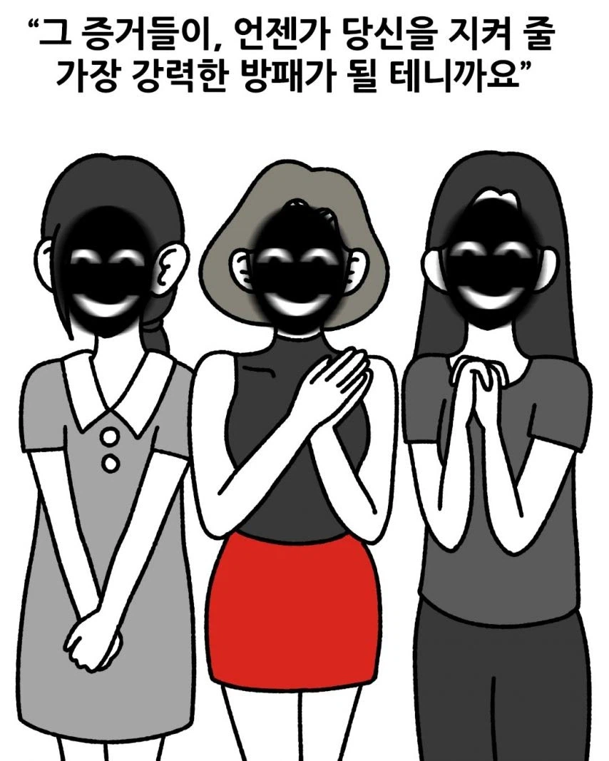 과장이 자진 퇴사후 회사 분위기.jpg_20.webp