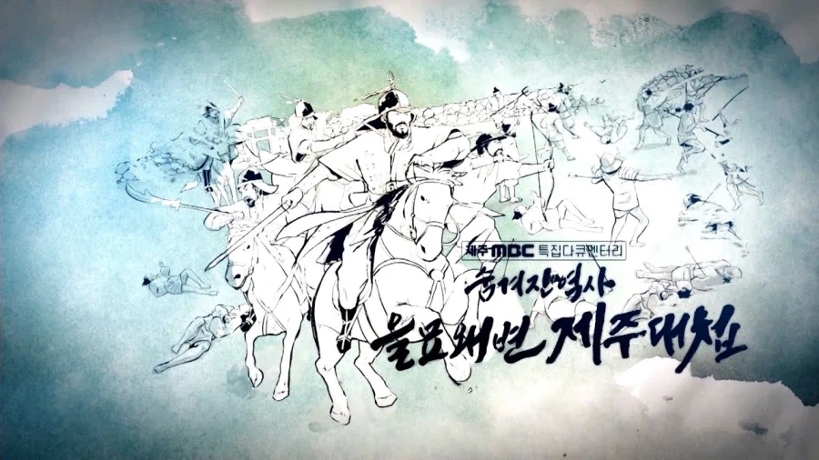 임진왜란때 신립이 탄금대에서 패배한 이유_5.webp