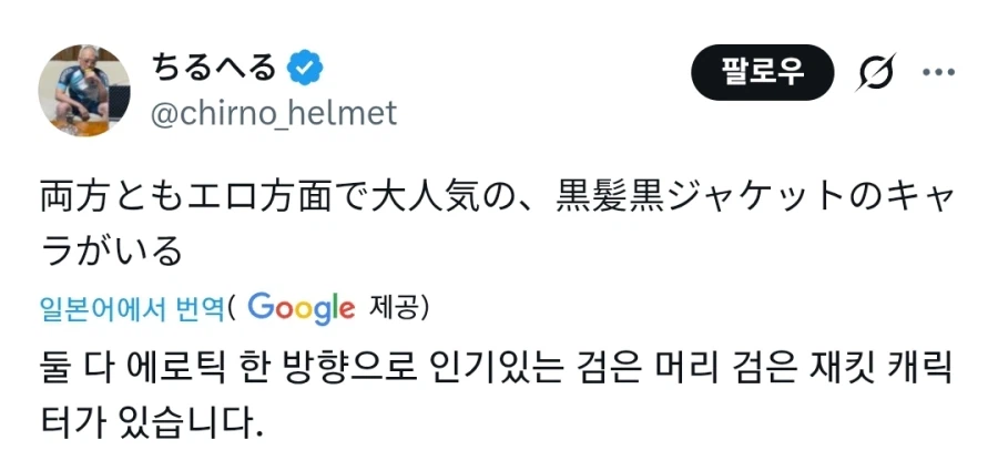 일본이나 한국이나 에로틱한 캐릭터의 특징_1.webp