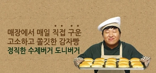 망한 음식점 프랜차이즈 중에 가장 기억에 남는 거.jpg_1.webp