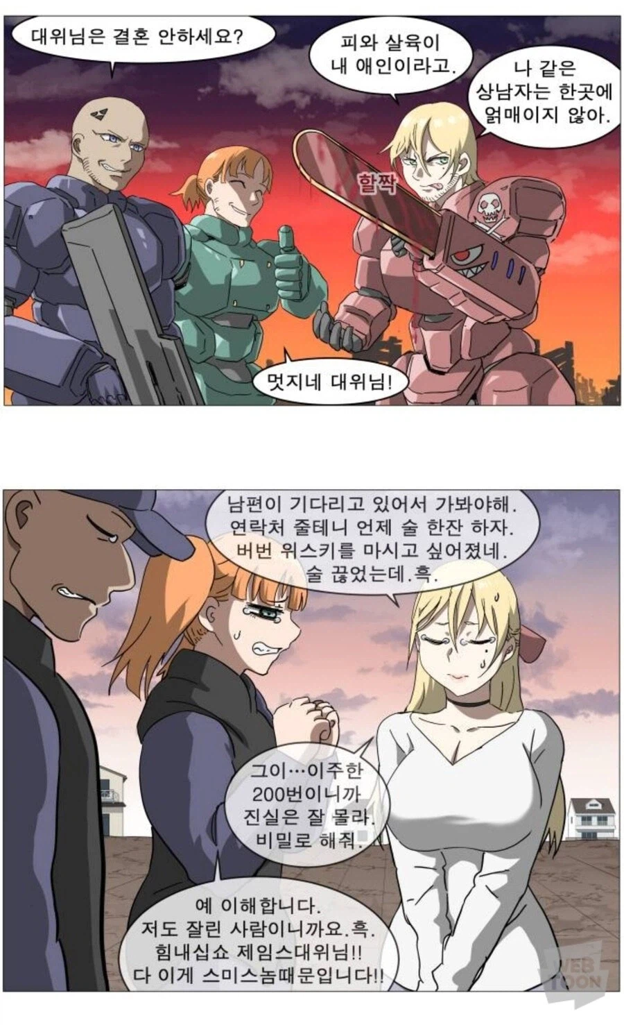 포코피아)지구를 떠난 인간들은 이렇게 살고있으려나_2.webp