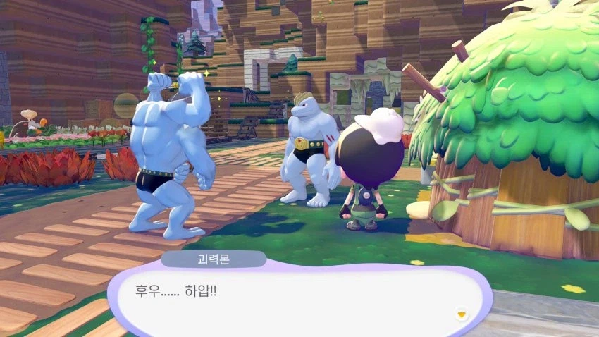 포코피아)진짜 개변태 같다_1.webp