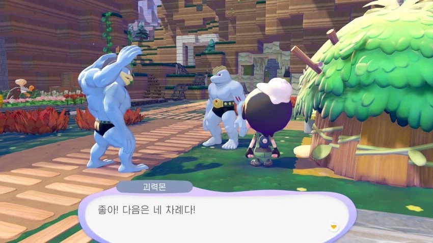 포코피아)진짜 개변태 같다_3.webp