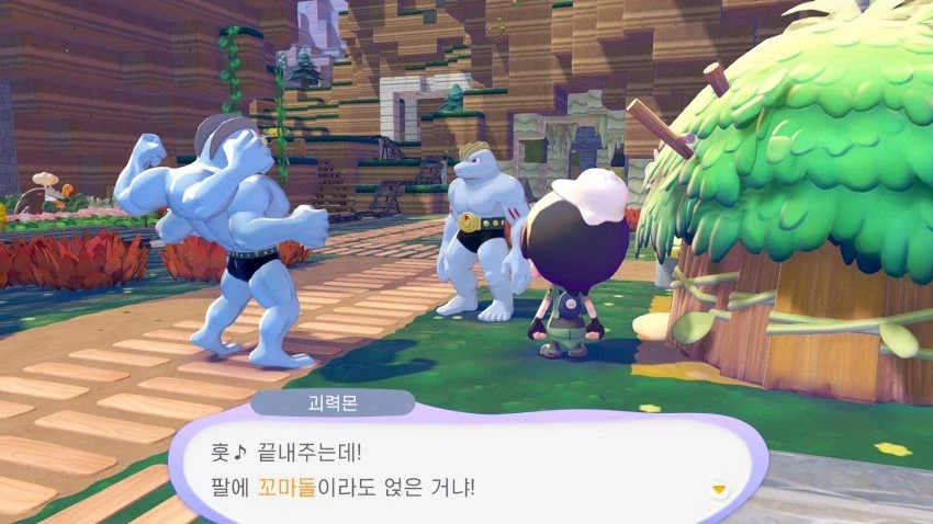 포코피아)진짜 개변태 같다_5.webp