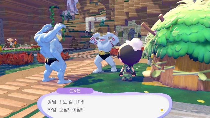 포코피아)진짜 개변태 같다_7.webp