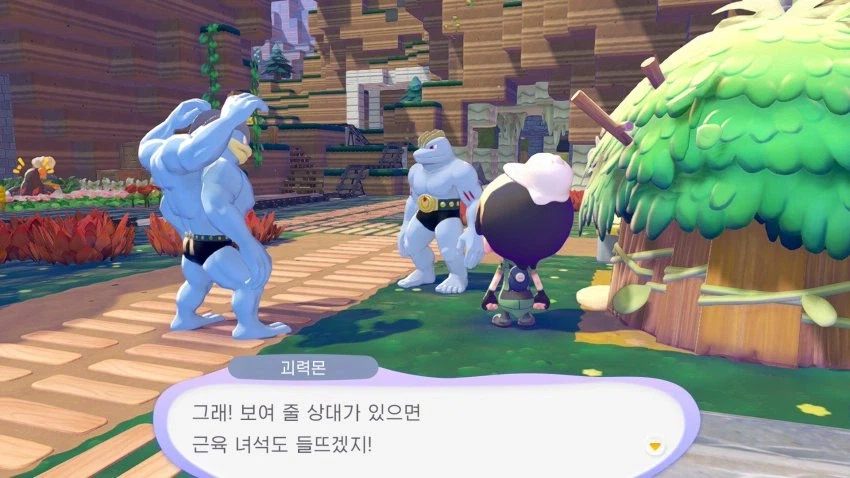 포코피아)진짜 개변태 같다_9.webp