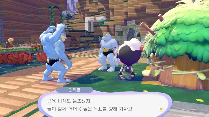 포코피아)진짜 개변태 같다_10.webp