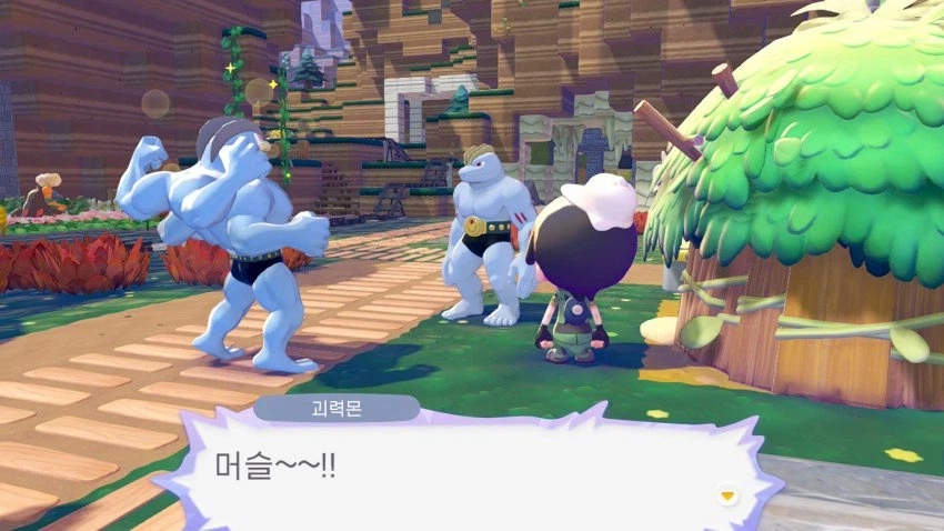 포코피아)진짜 개변태 같다_12.webp