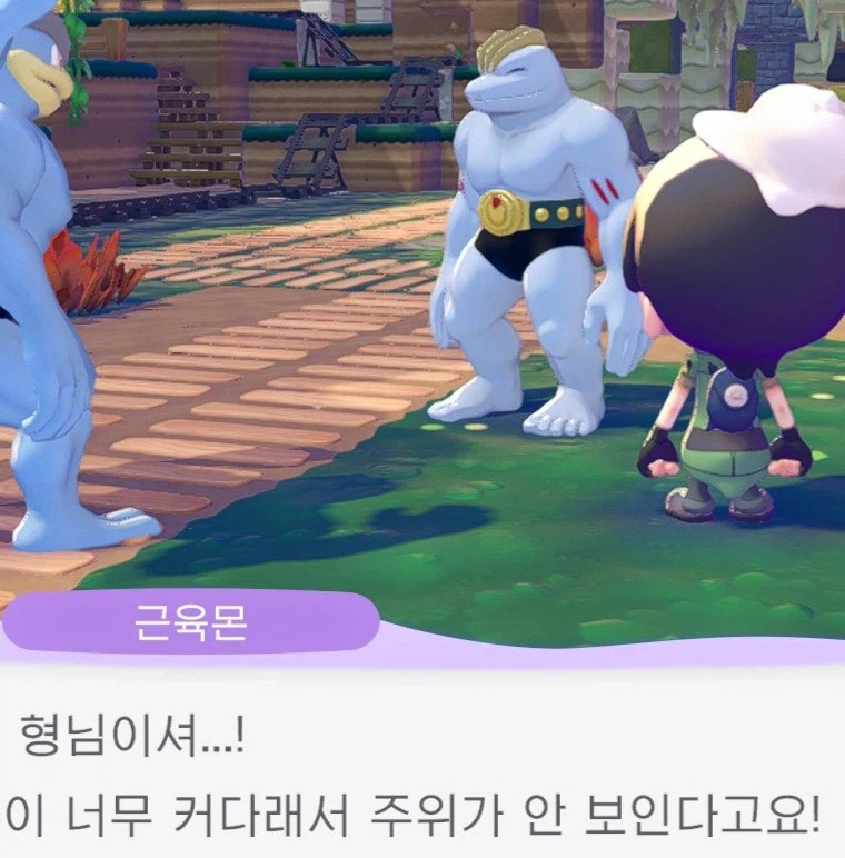 포코피아)진짜 개변태 같다_13.webp