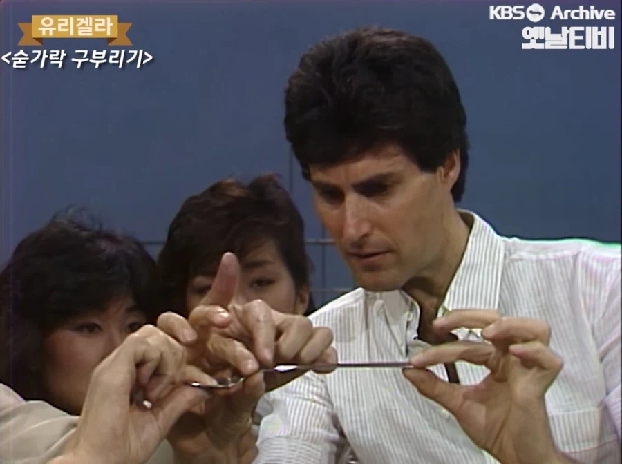 한국사람들이 다들 마술사한테 속았던 시대.jpg_1.webp