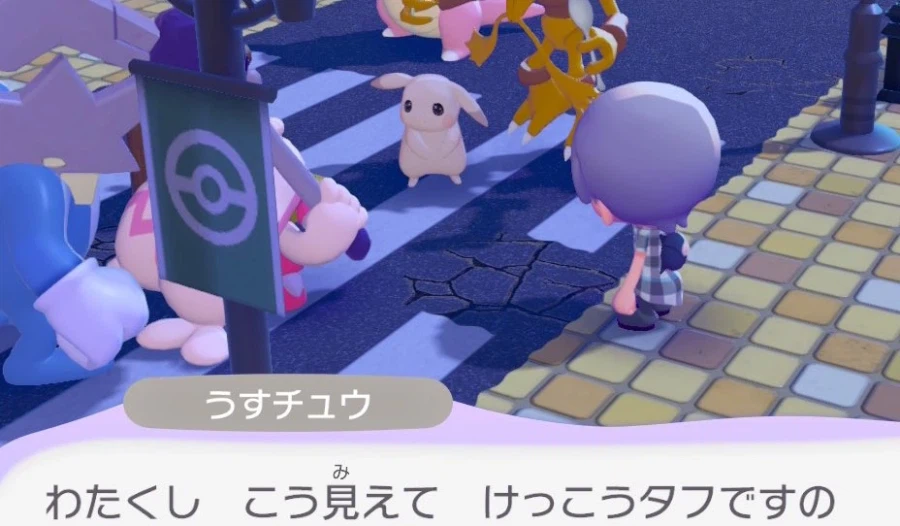 창백카츄 누나의 의외의 일면.jpg_1.webp