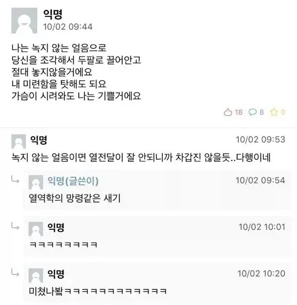 문과 감성을 이해해보려는 이과생.jpg_1.webp
