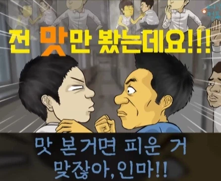 혀가 짧은 친구.jpg_39.webp