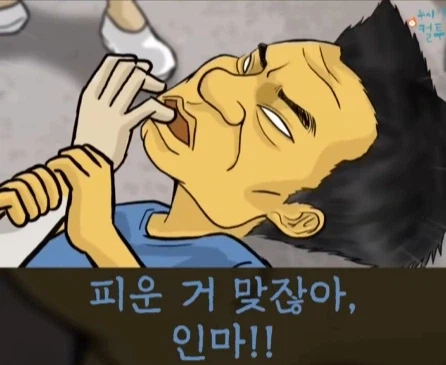 혀가 짧은 친구.jpg_41.webp